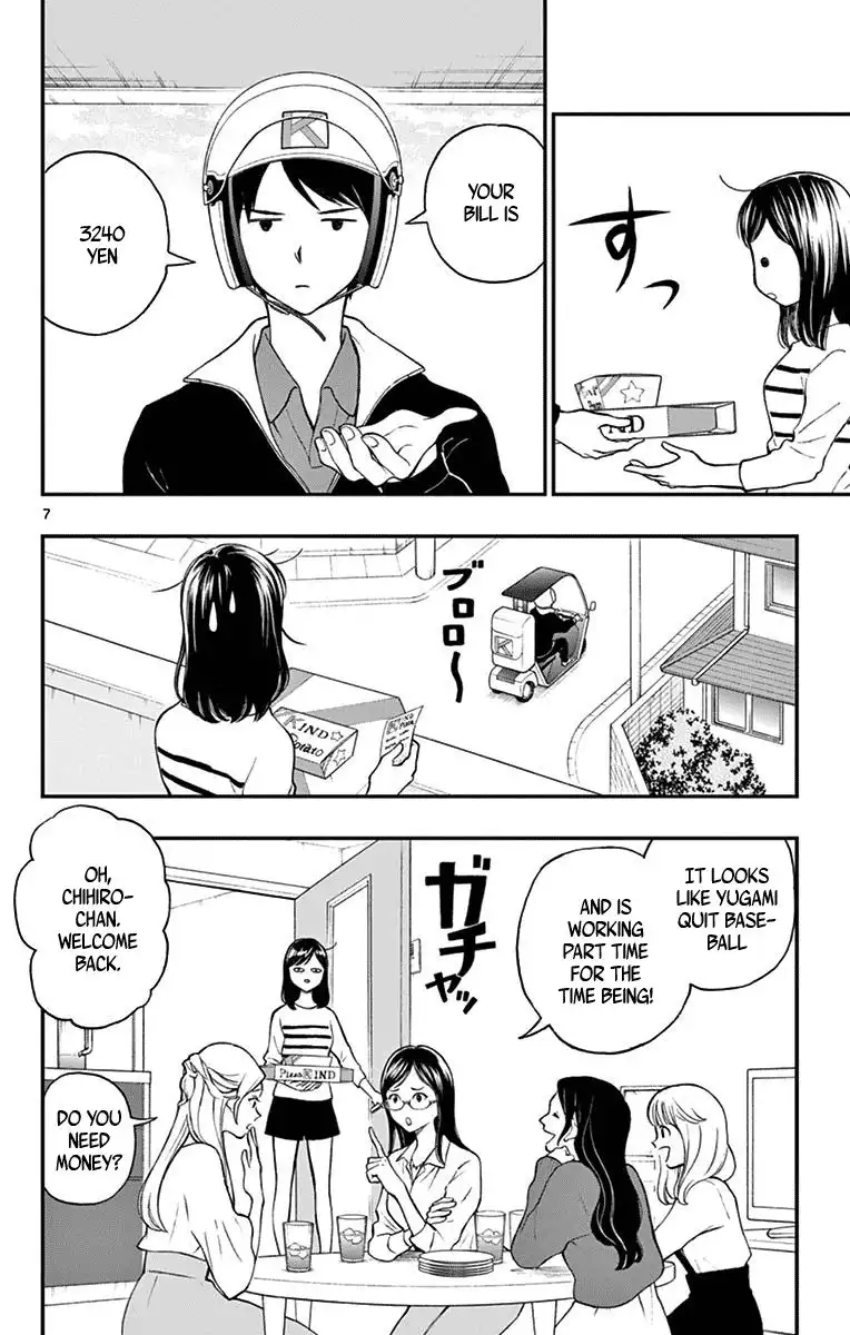 Yugami-kun ni wa Tomodachi ga Inai Chapter 81 8